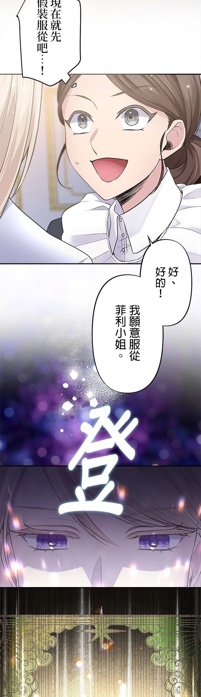 第3话2