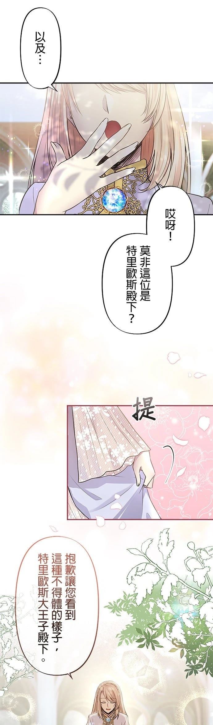 第3话20