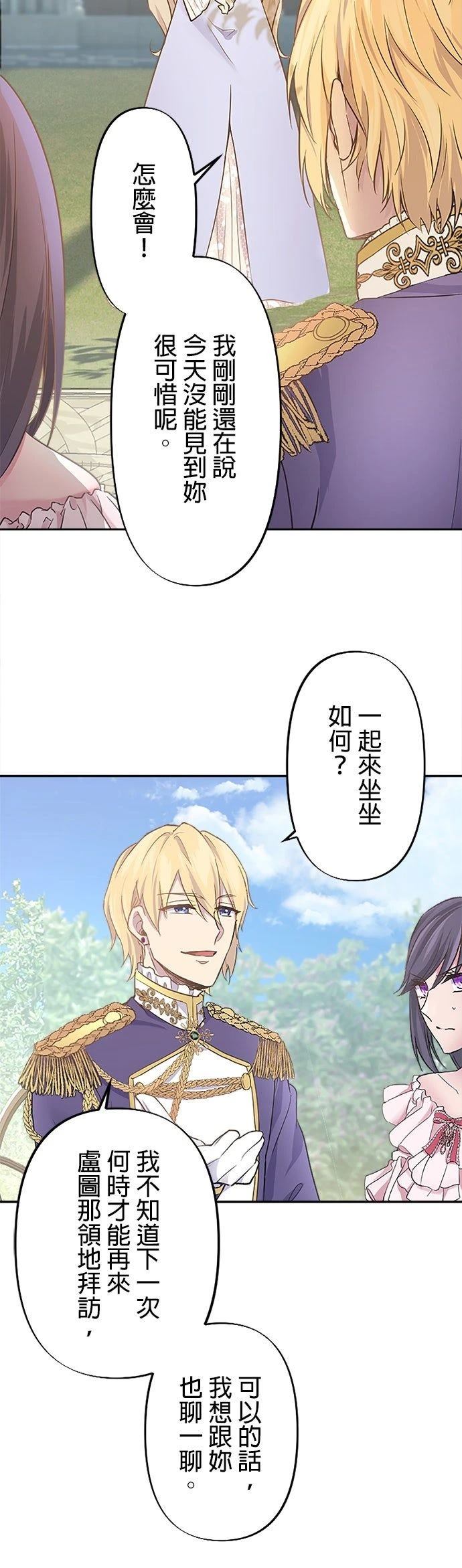 第3话24