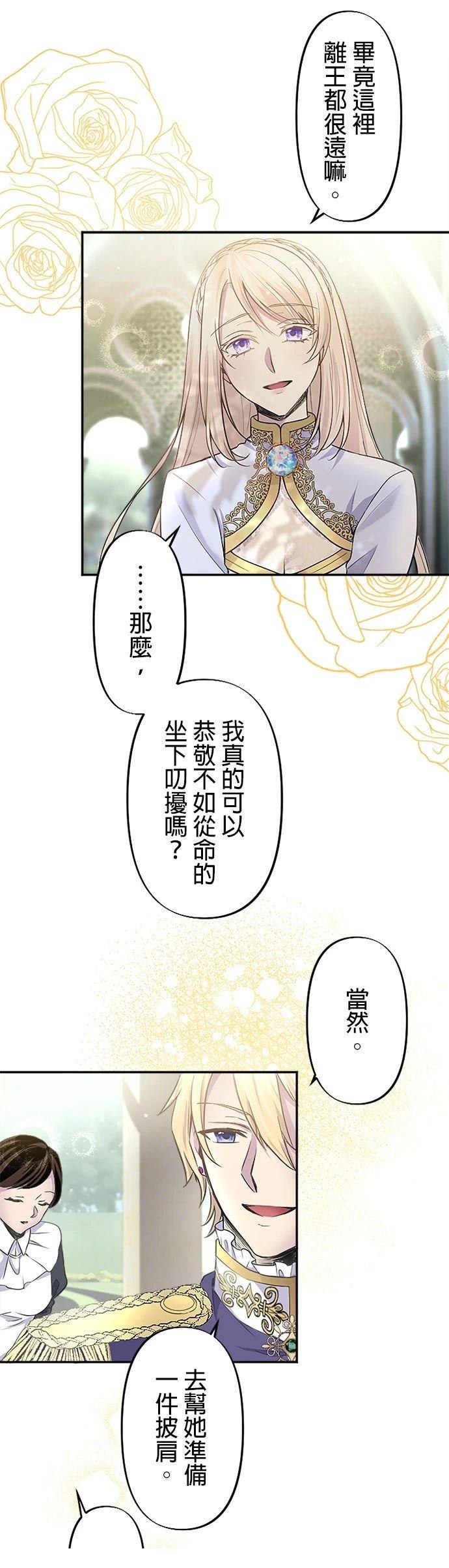 第3话25