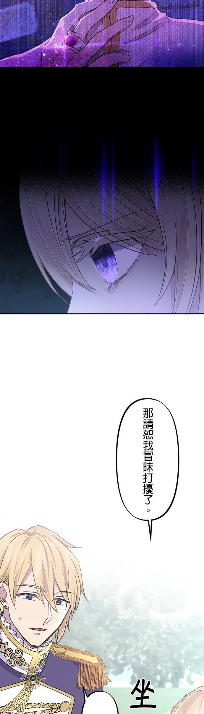 第3话28