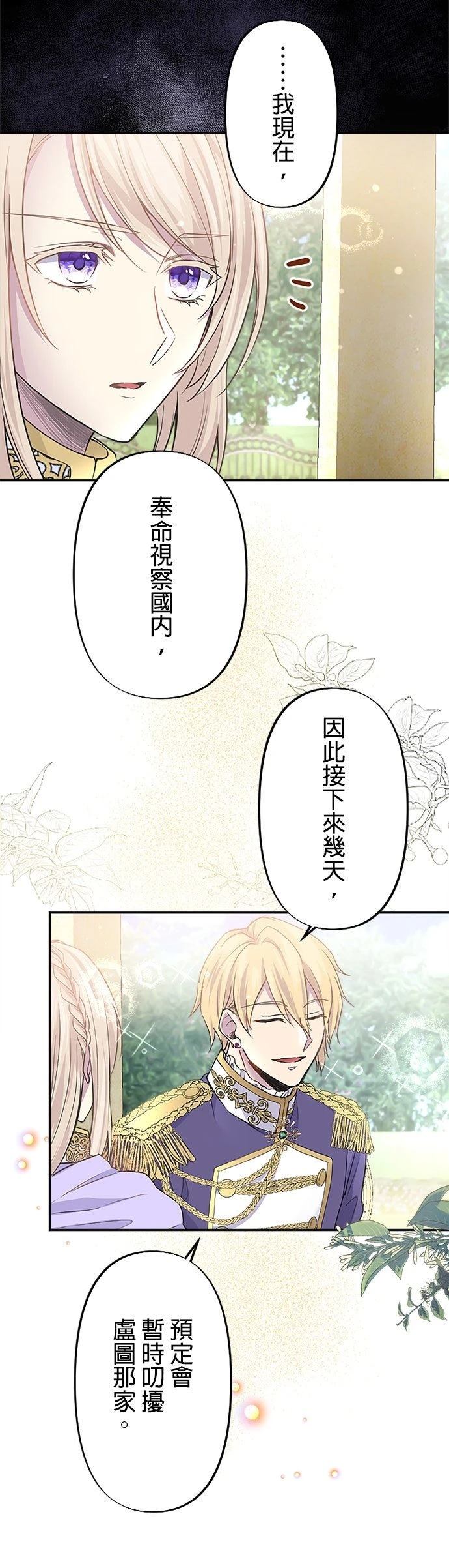 第3话31