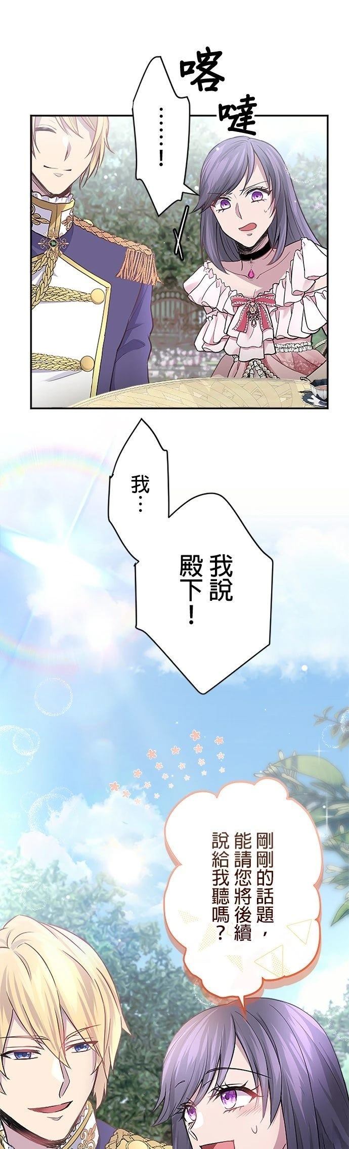 第3话35
