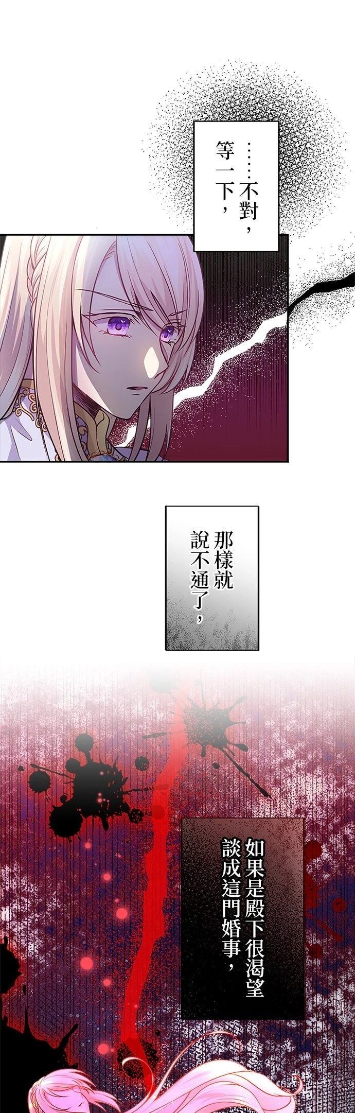 第3话37