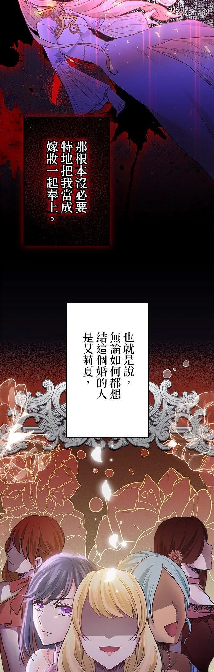 第3话38