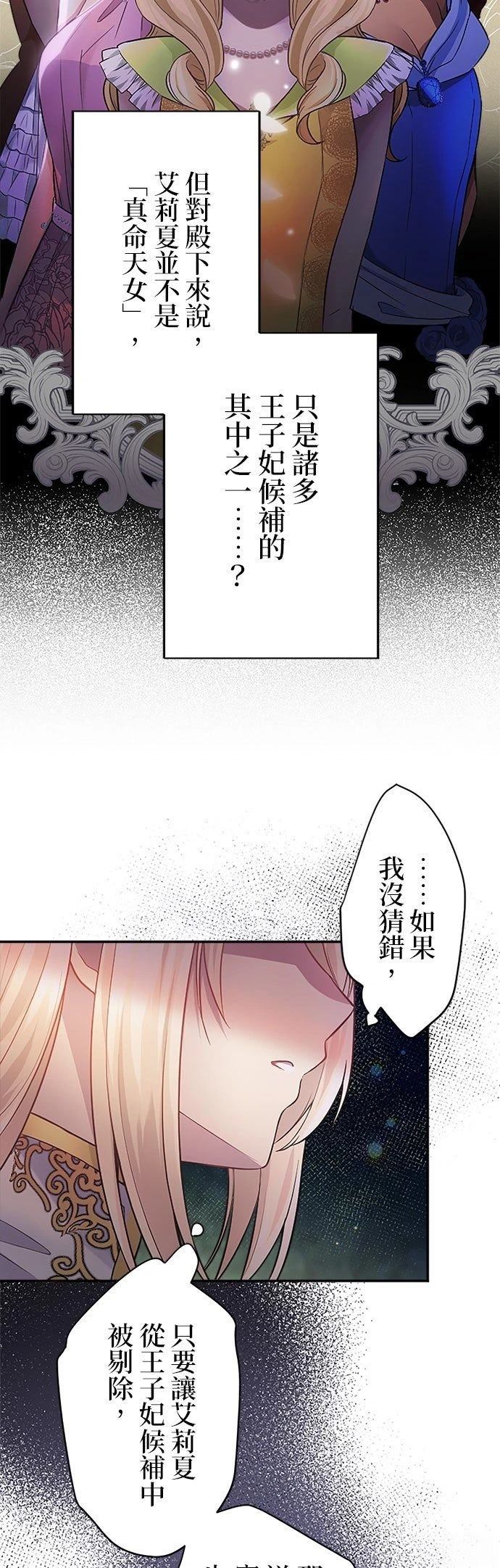 第3话39