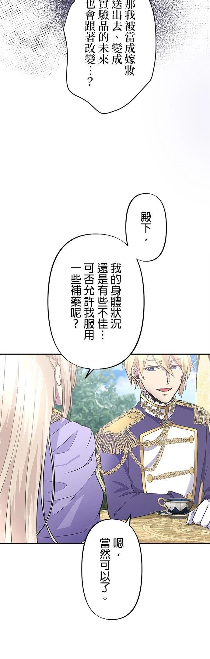 第3话40