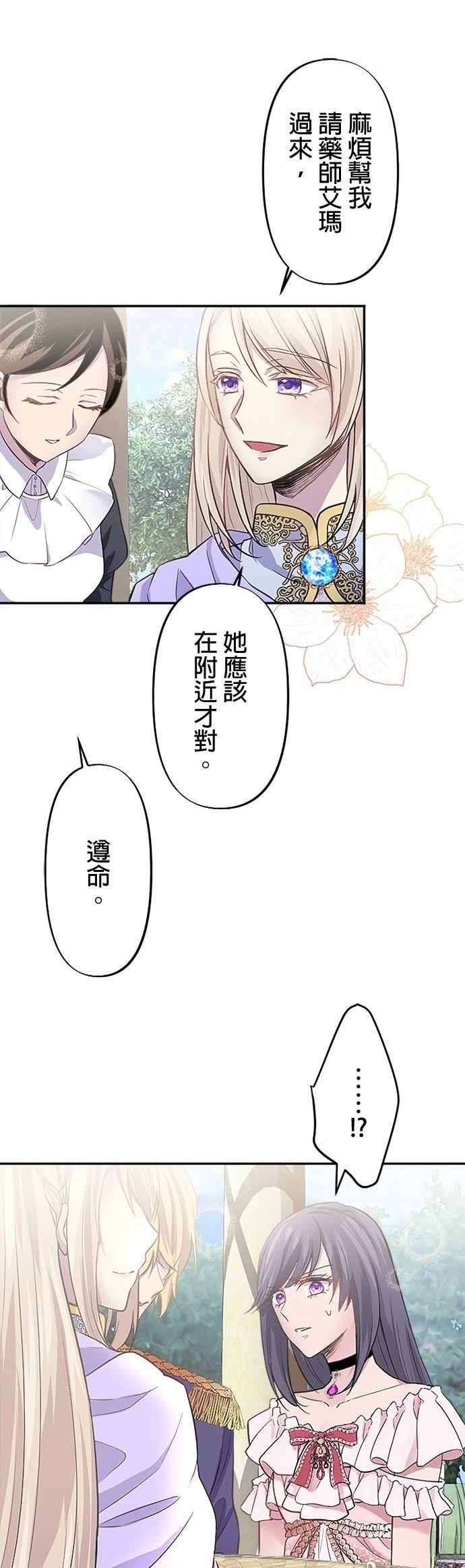 第3话41