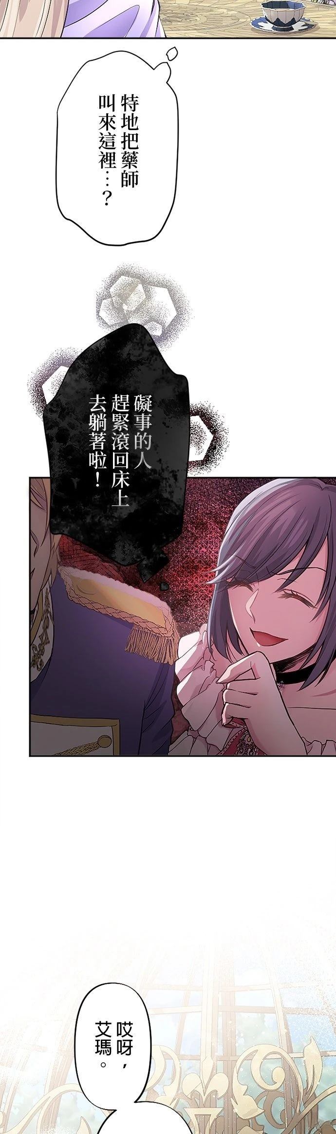 第3话42