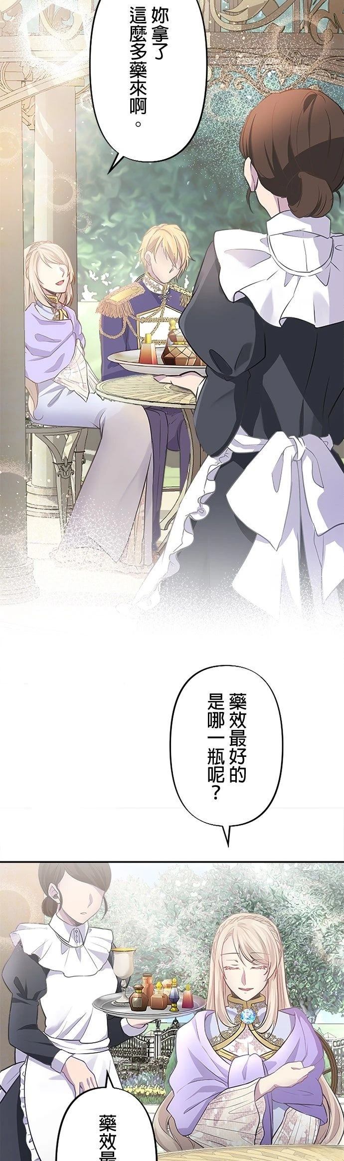 第3话43