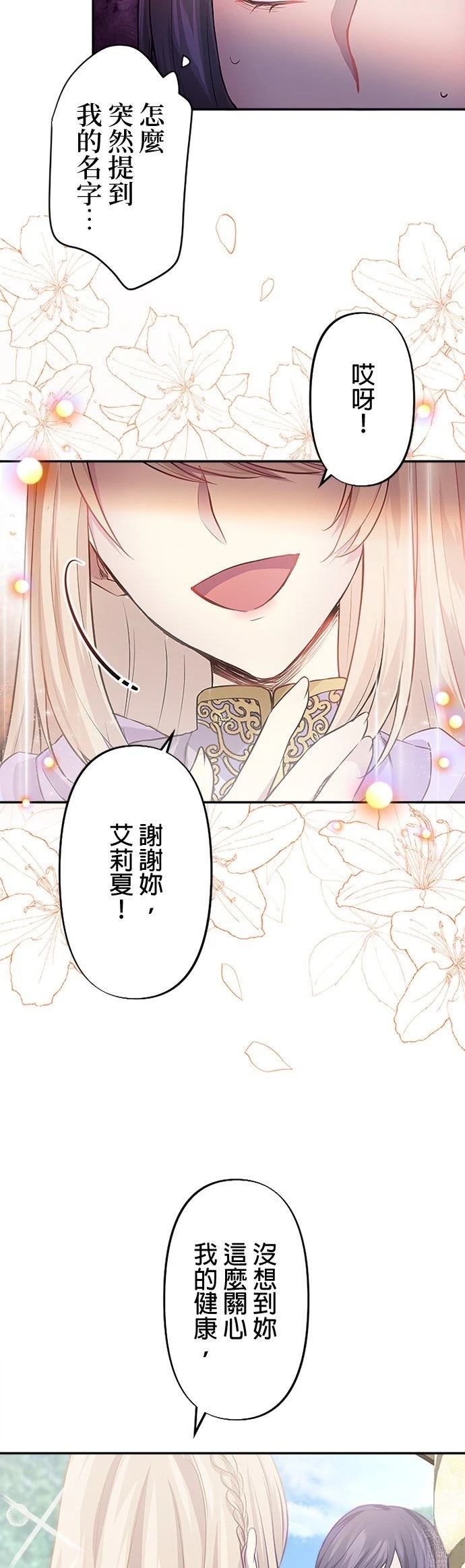 第3话45