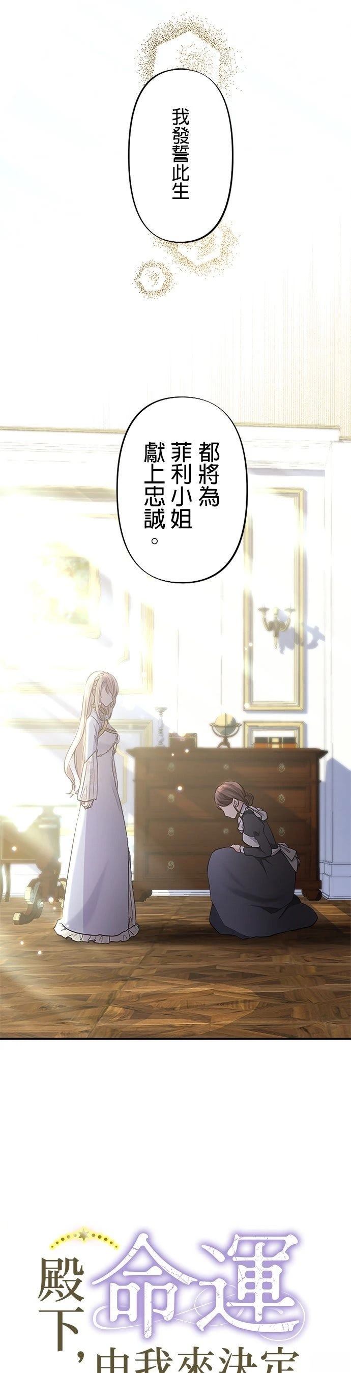 第3话5