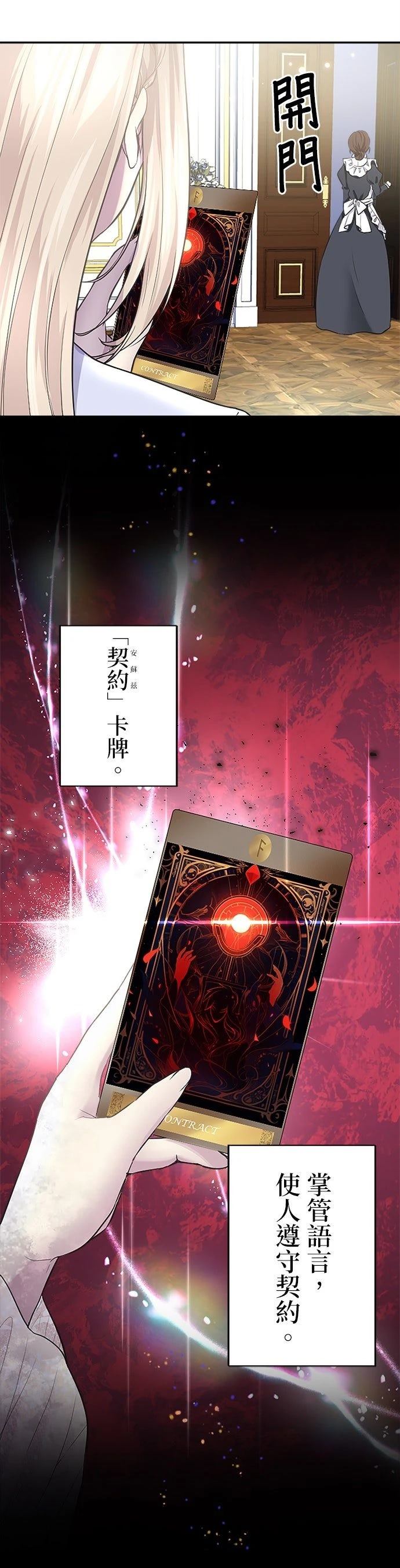 第3话7