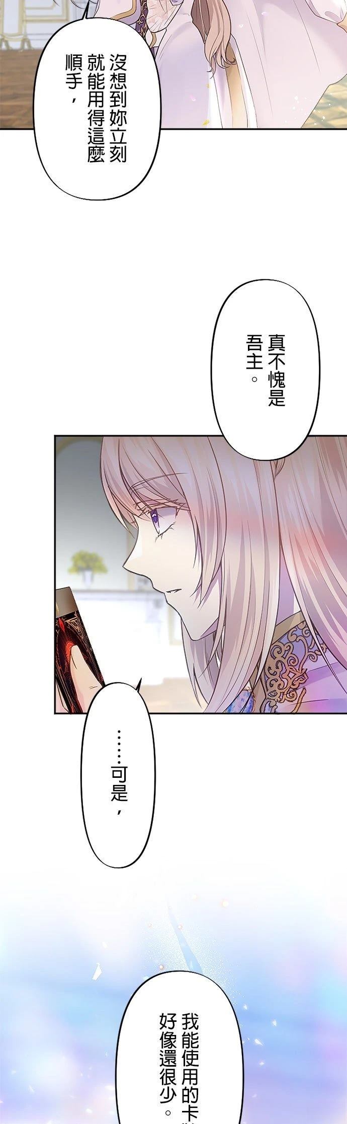 第3话9