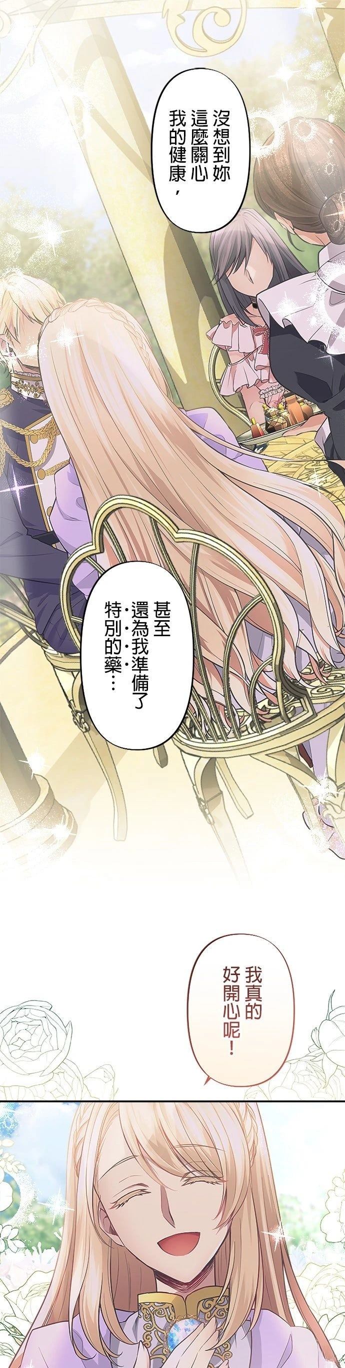 第4话0