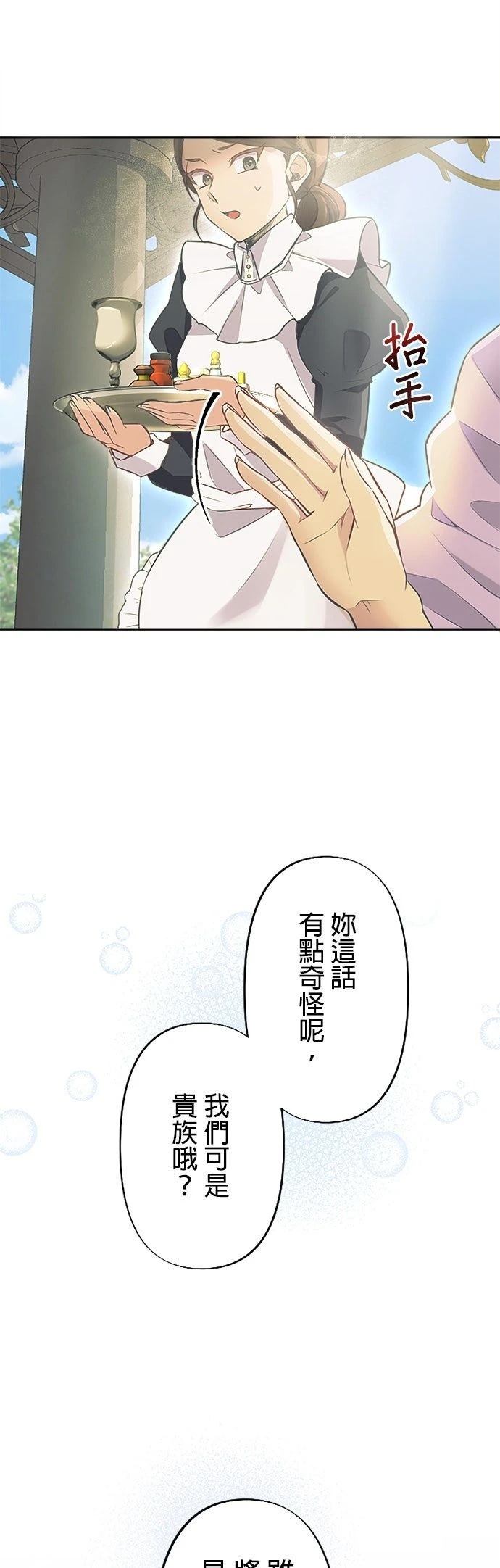 第4话10