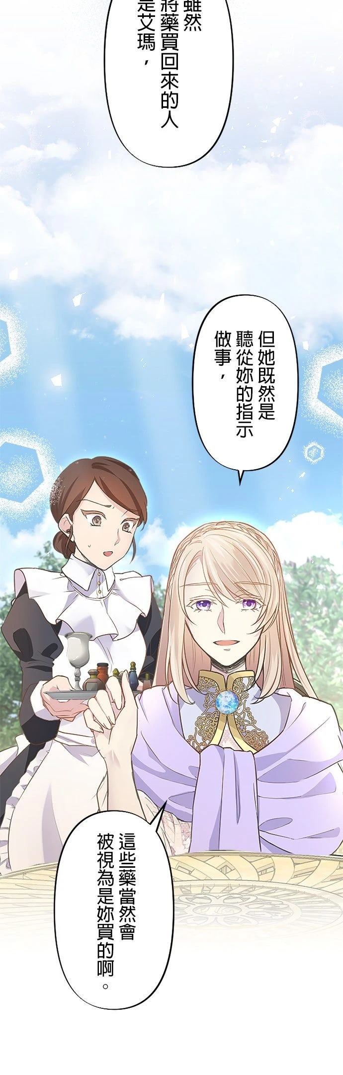 第4话11