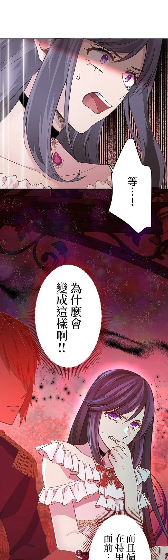 第4话12