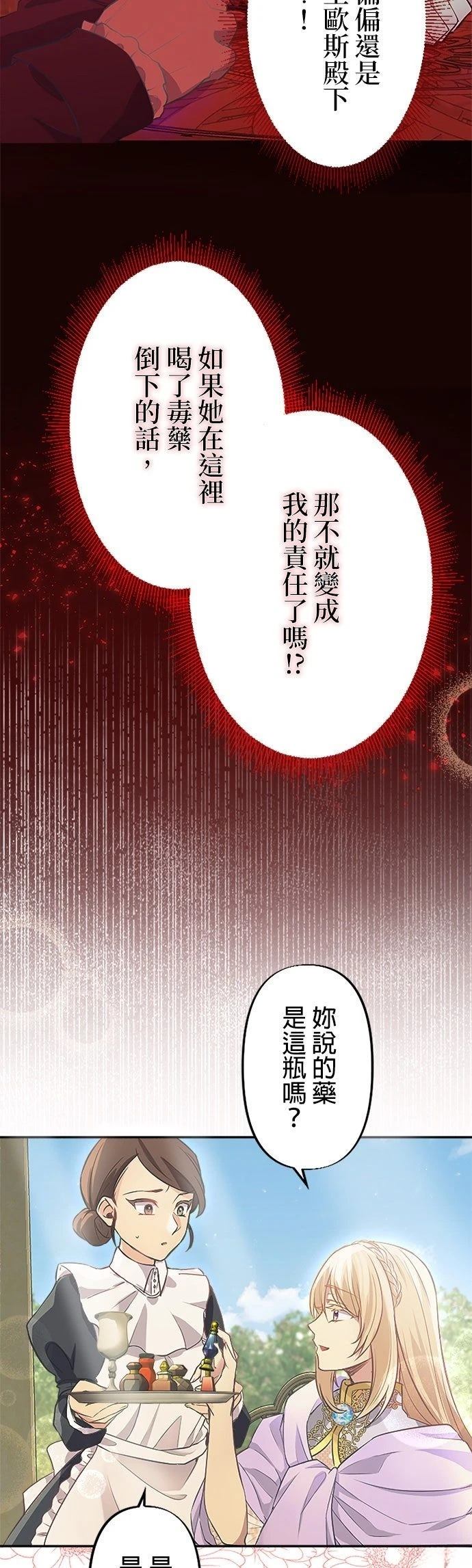 第4话13