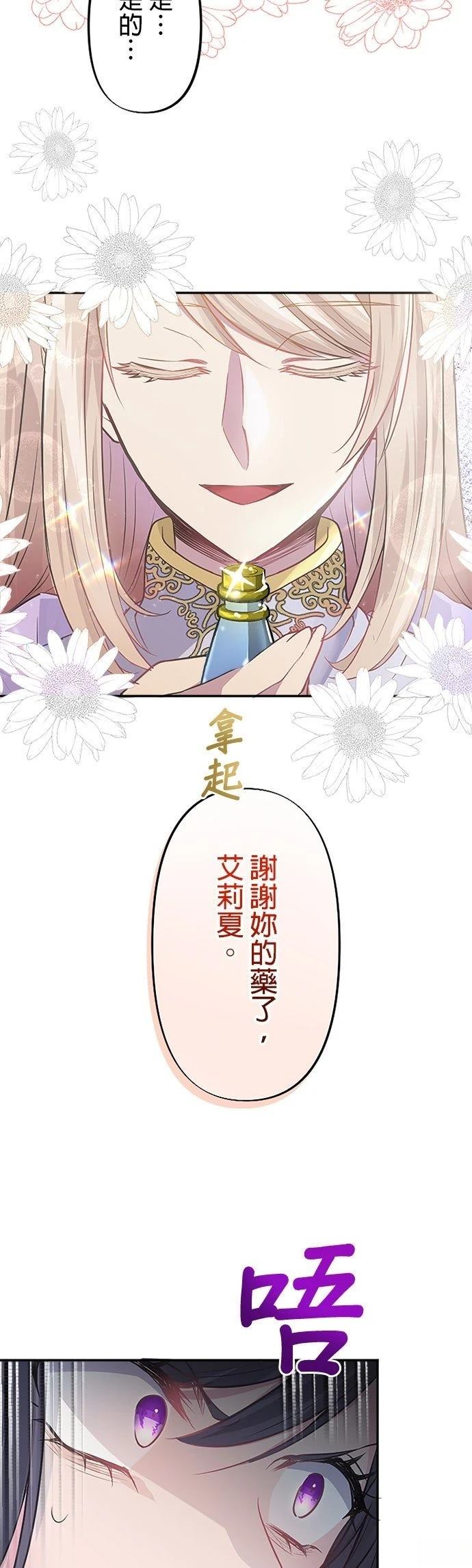 第4话14