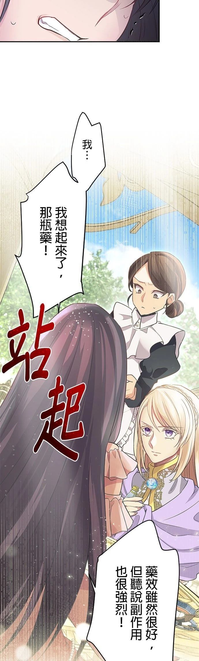 第4话15