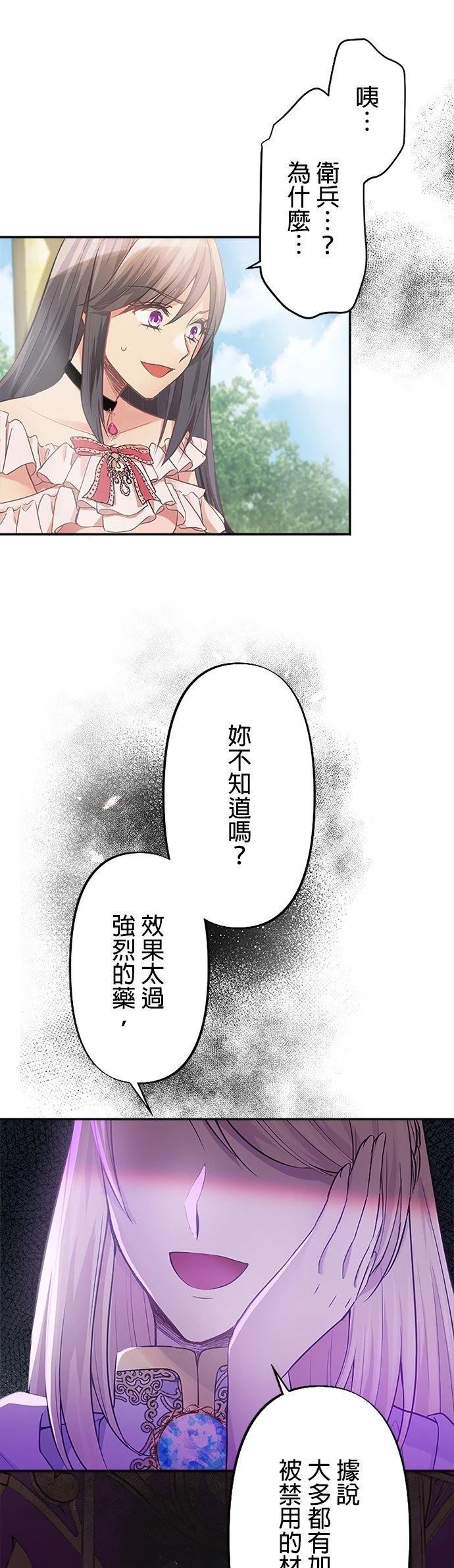 第4话18
