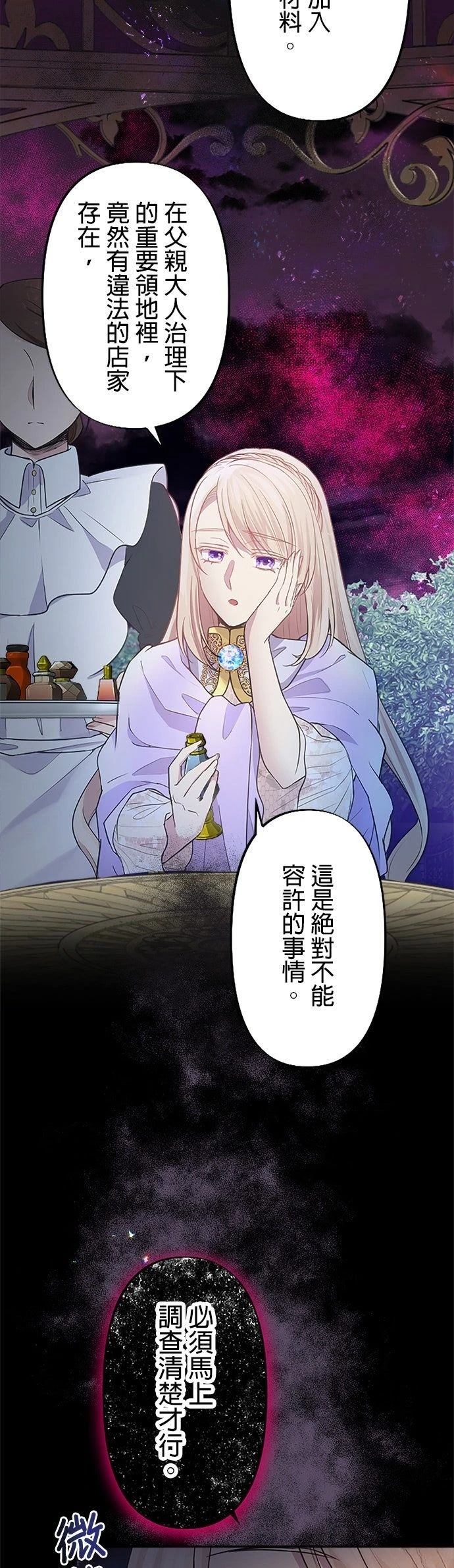 第4话19