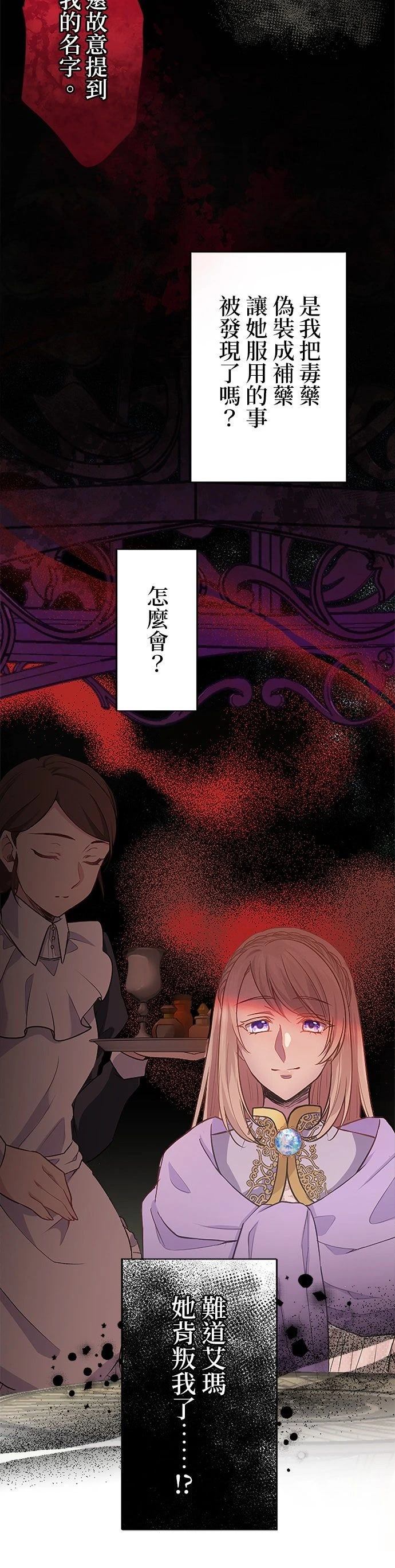 第4话2