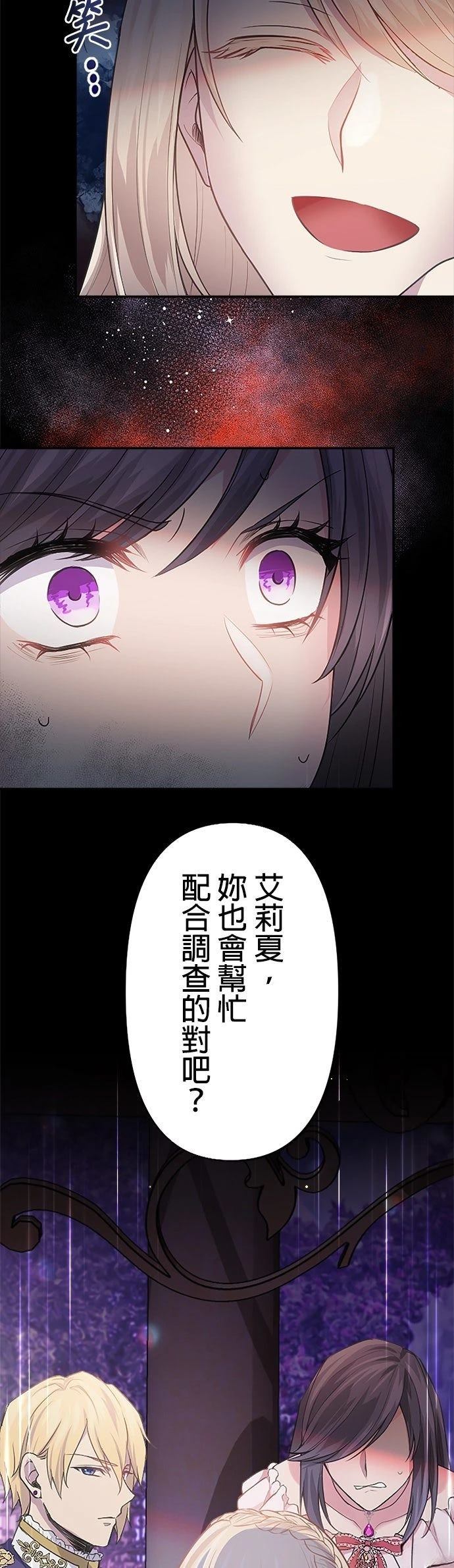 第4话20
