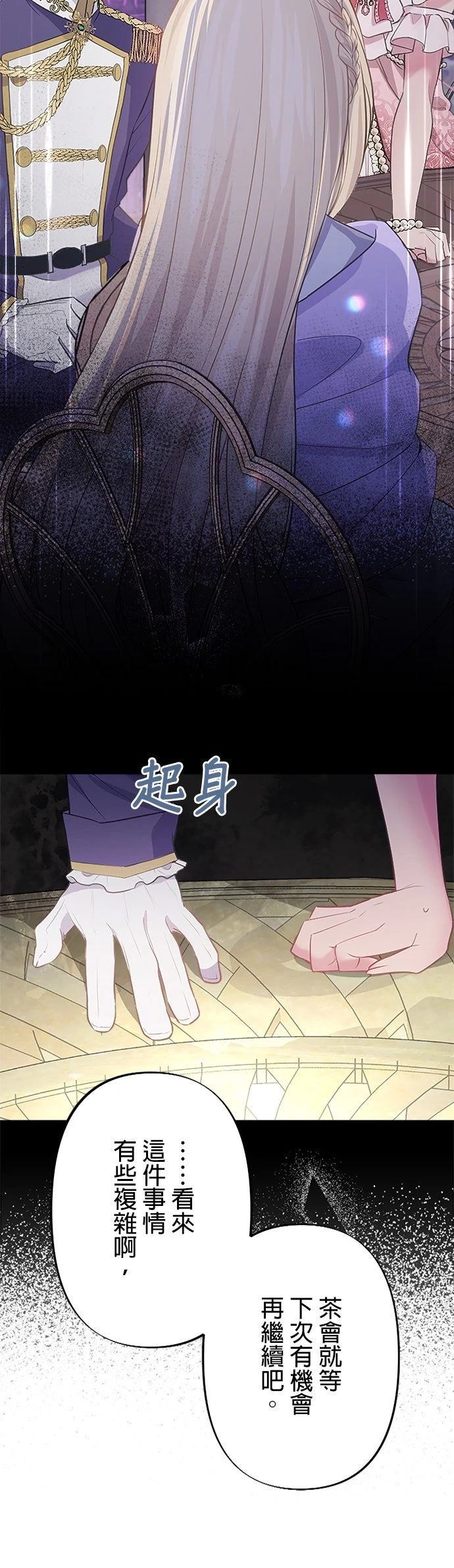 第4话21