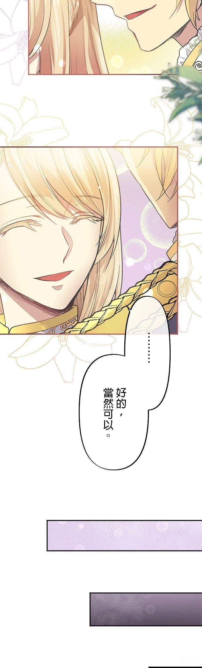 第4话24