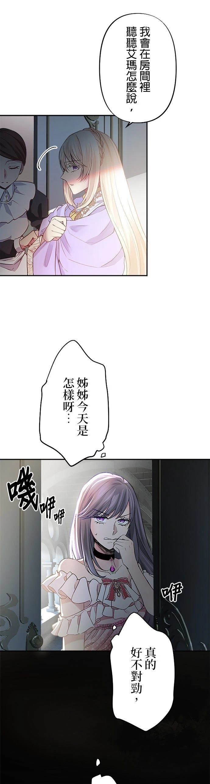 第4话27