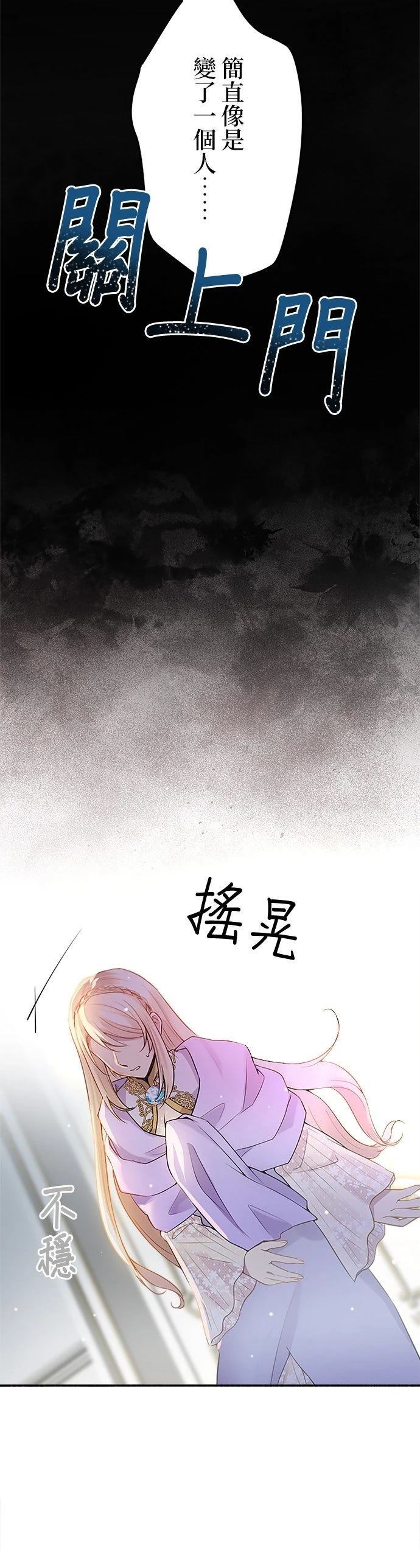 第4话28