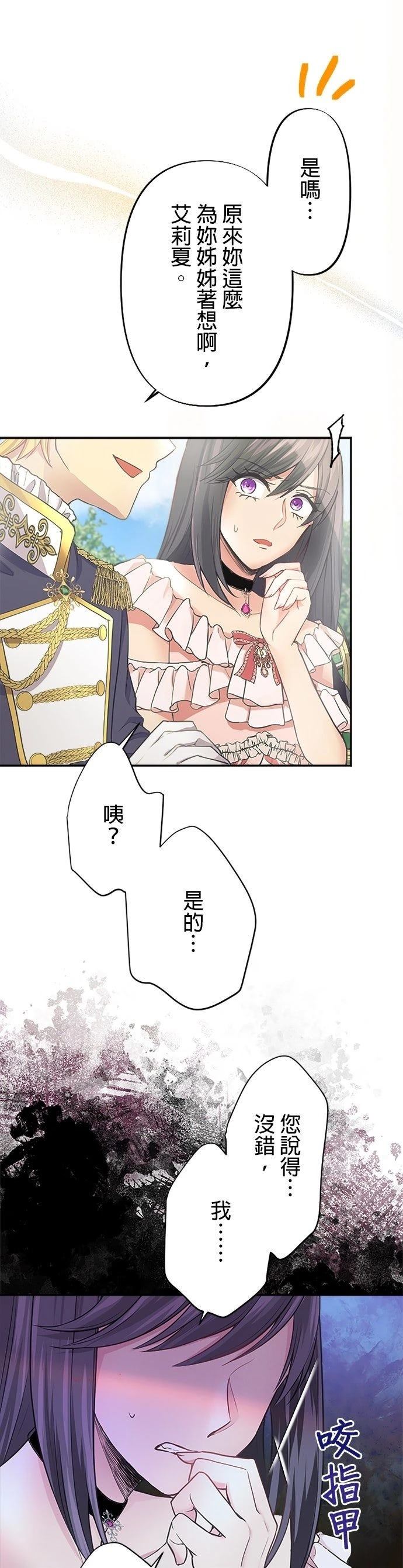 第4话3