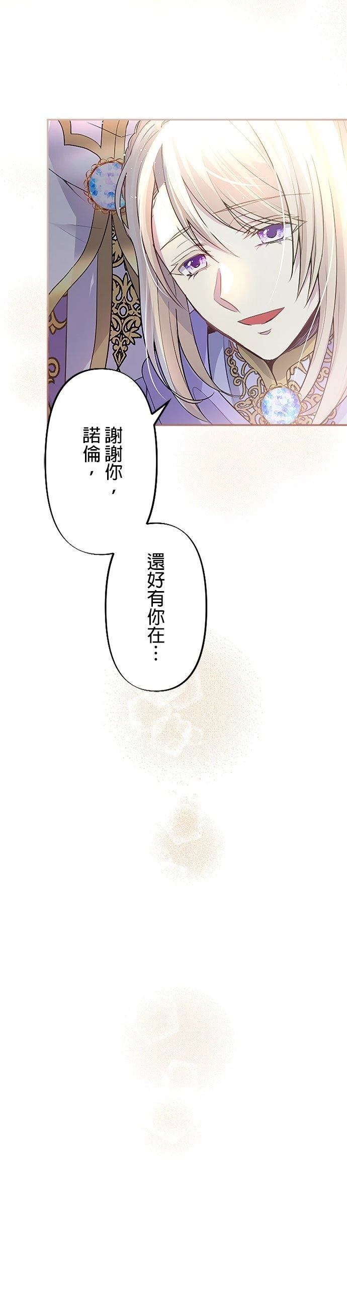 第4话30