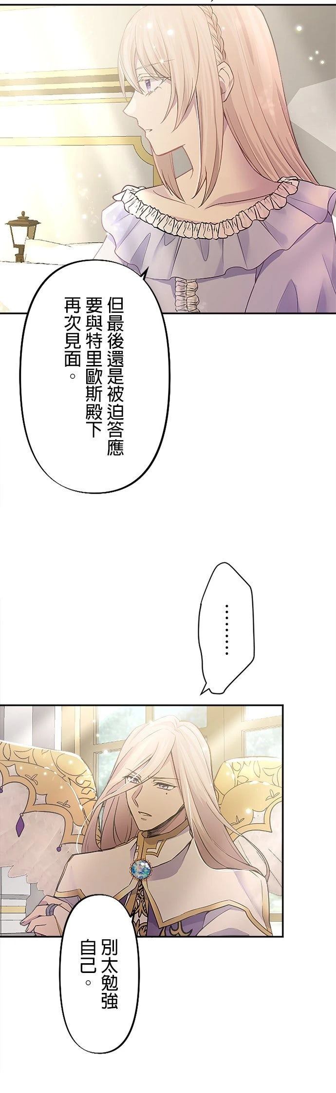第4话33