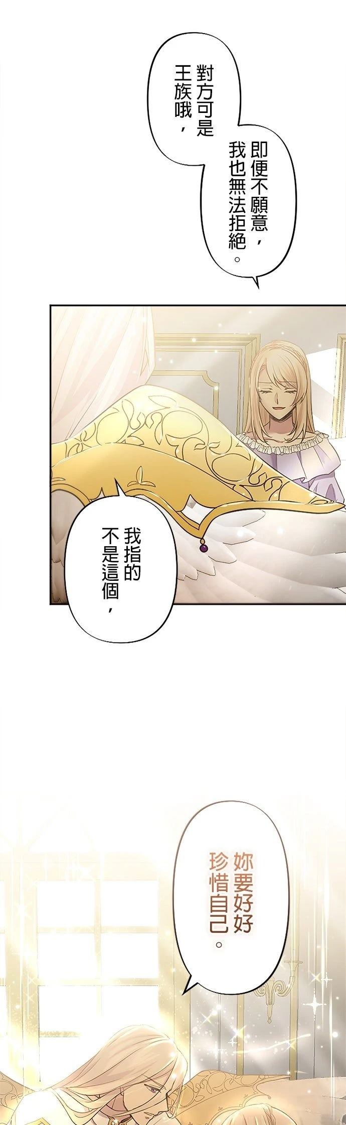 第4话34