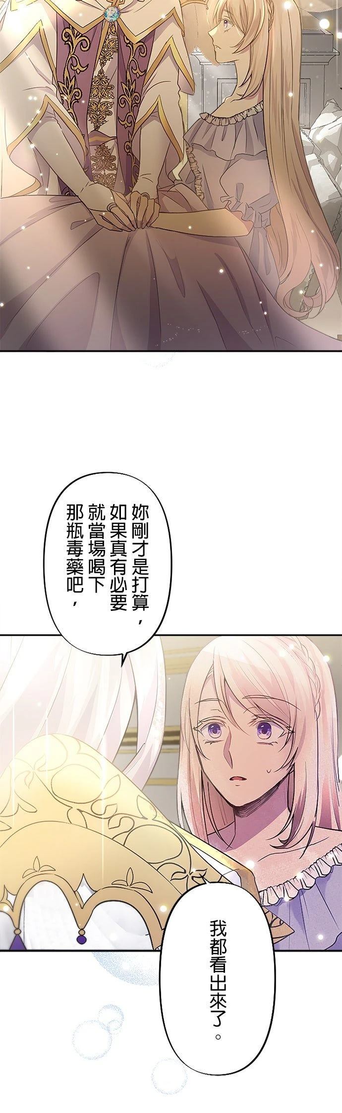 第4话35