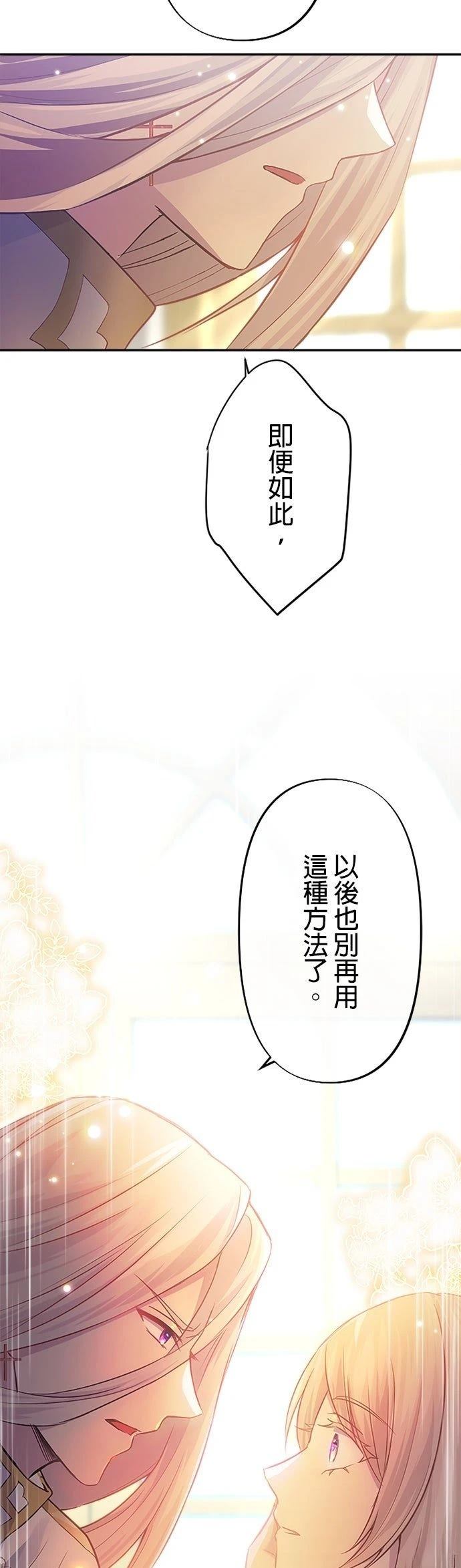 第4话37
