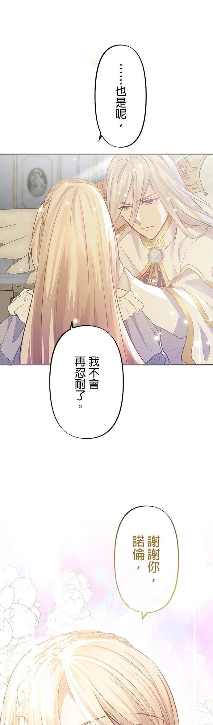 第4话39