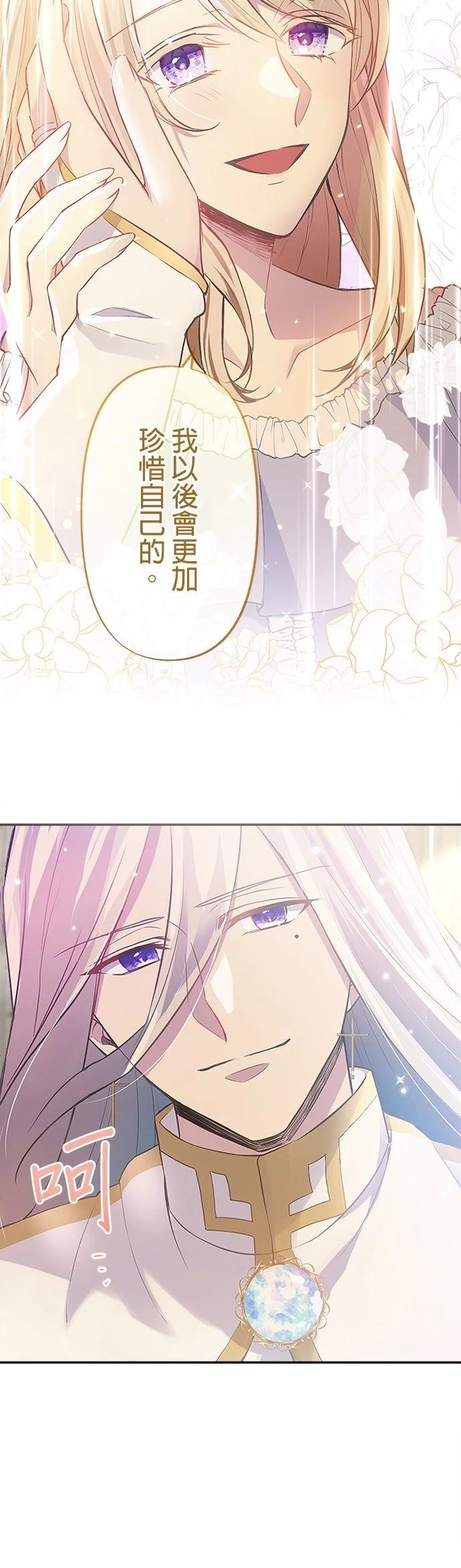 第4话40