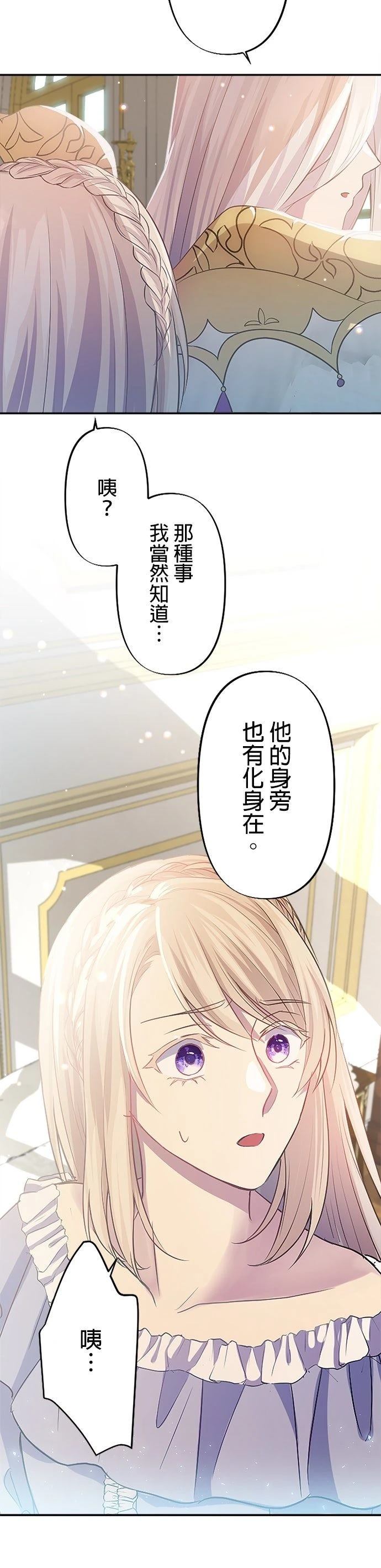 第4话43