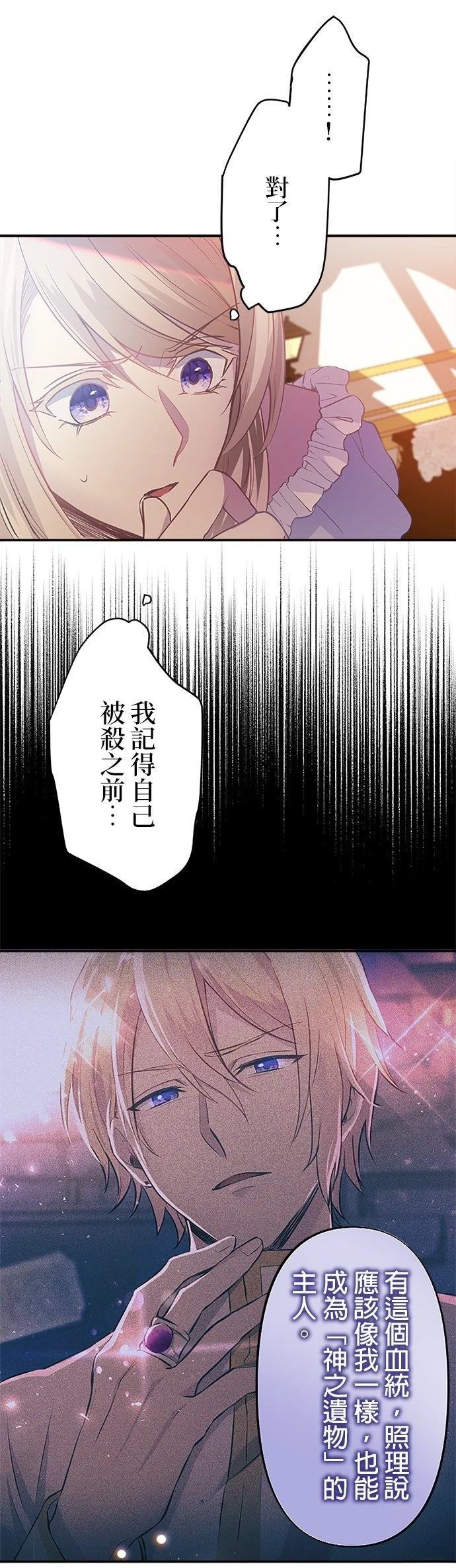 第4话44