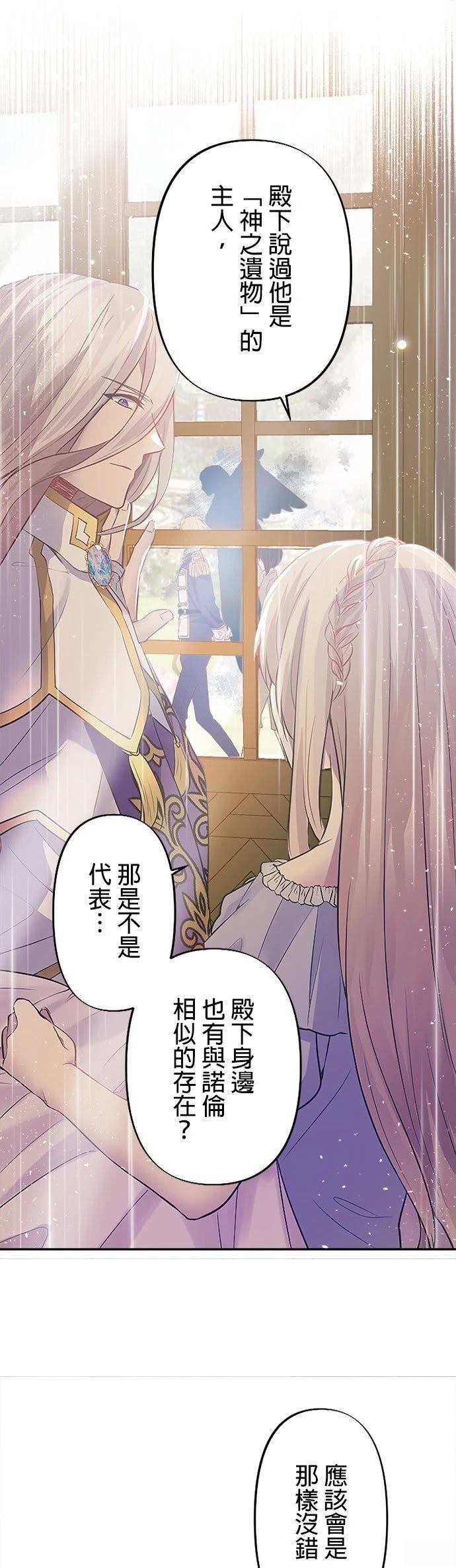 第4话45