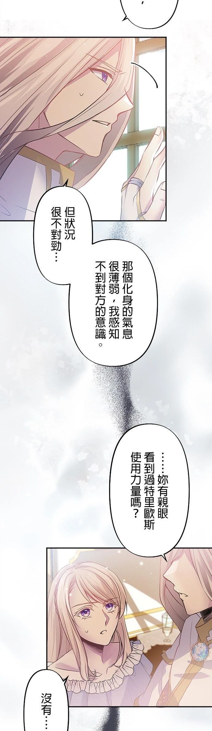 第4话46