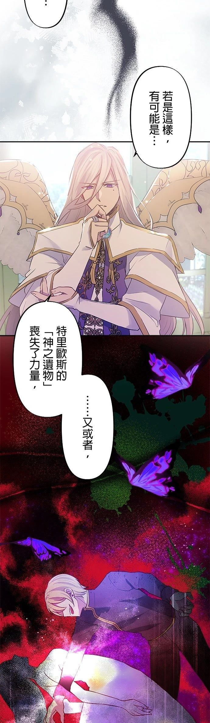 第4话47