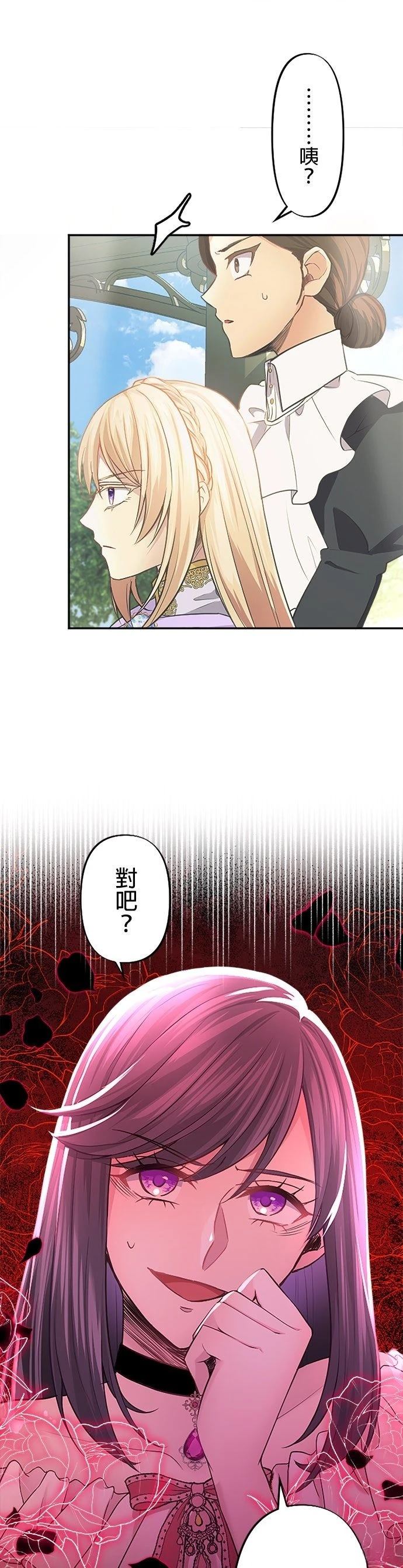 第4话5