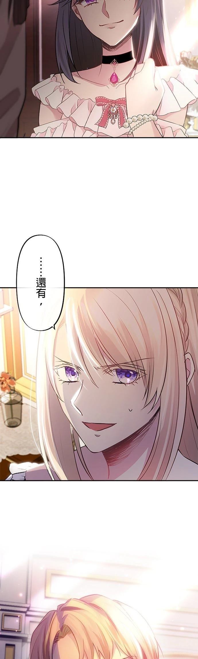 第4话54