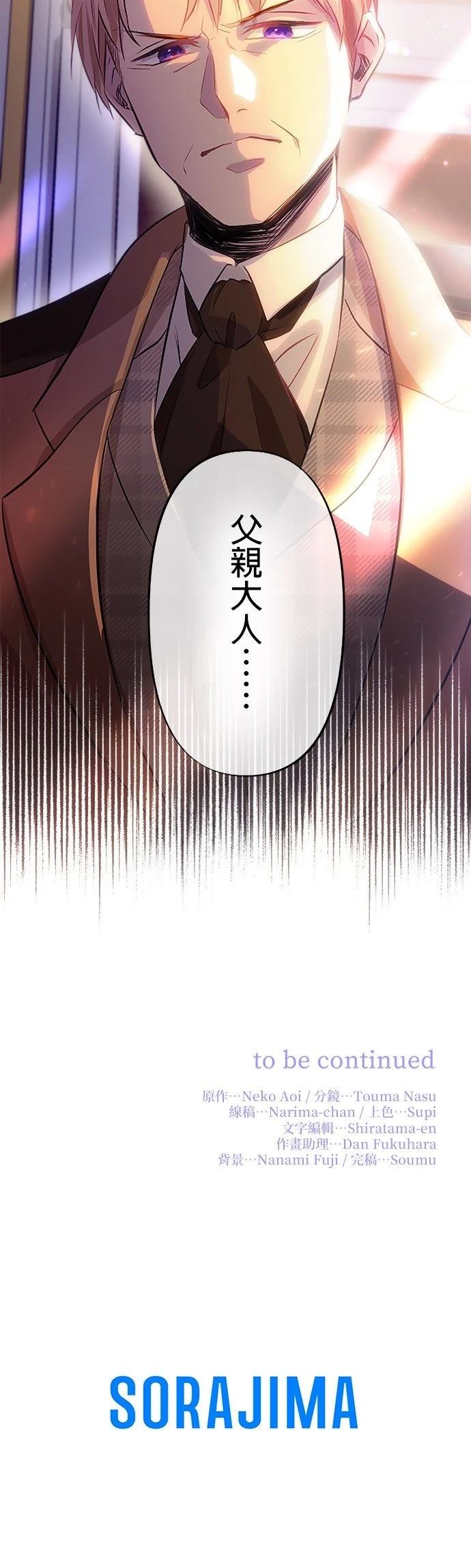 第4话55