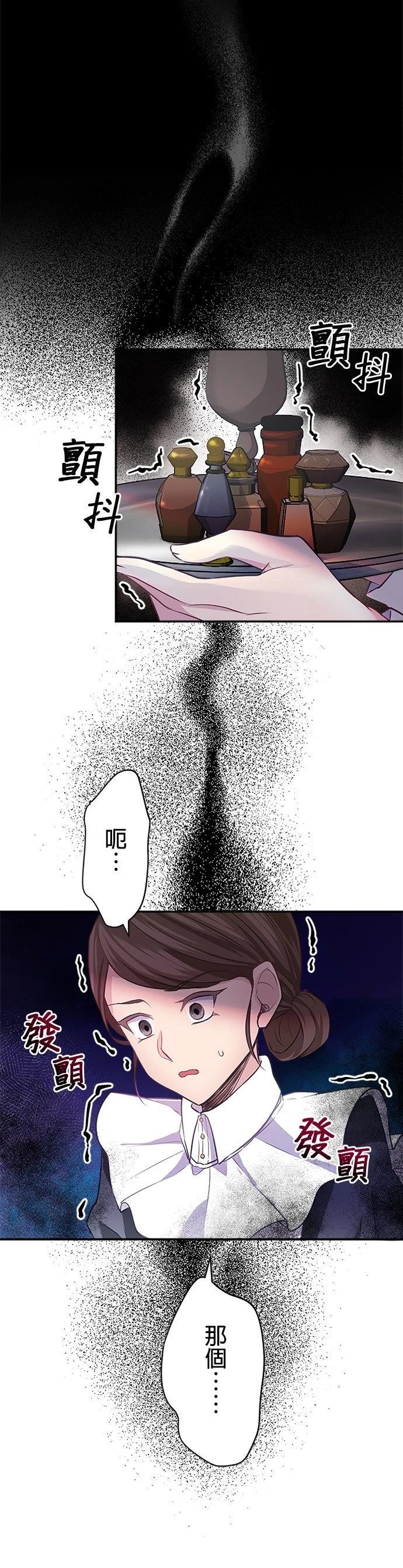 第4话7